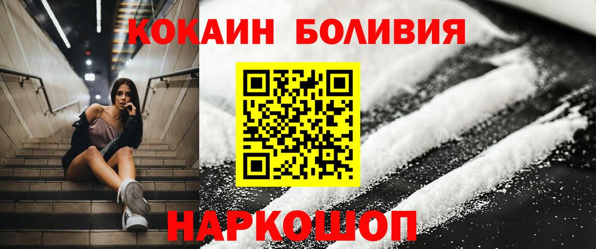 Cocaine Колумбийский Чехов