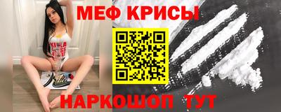 СК Кунгур