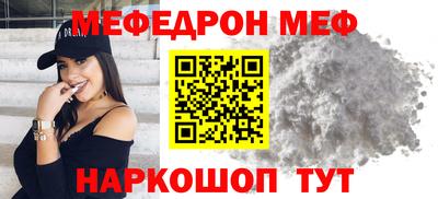 мяу мяу мука Кулебаки