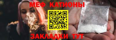 СК Кунгур