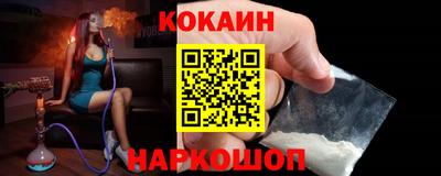 СК Кунгур