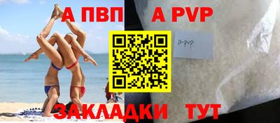 кристаллы Кумертау