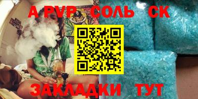СК Кунгур