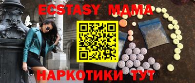 кристаллы Кумертау