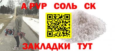 СК Кунгур