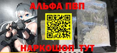 а пвп мука Краснокаменск