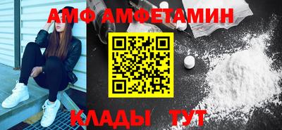 кристаллы Кумертау