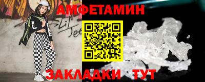 кристаллы Кумертау