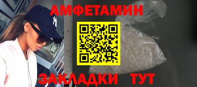экстази Краснознаменск