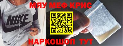 мяу мяу мука Кулебаки