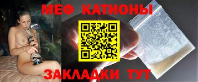 мяу мяу мука Кулебаки