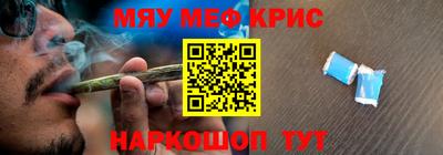 СК Кунгур