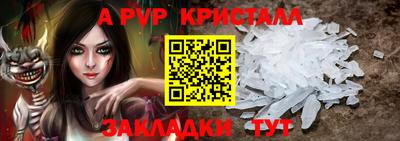 кристаллы Кумертау