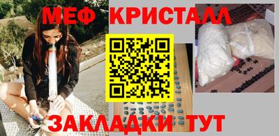 кокаин Краснодар