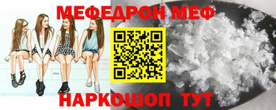 СК Кунгур