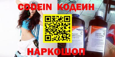 кристаллы Кумертау