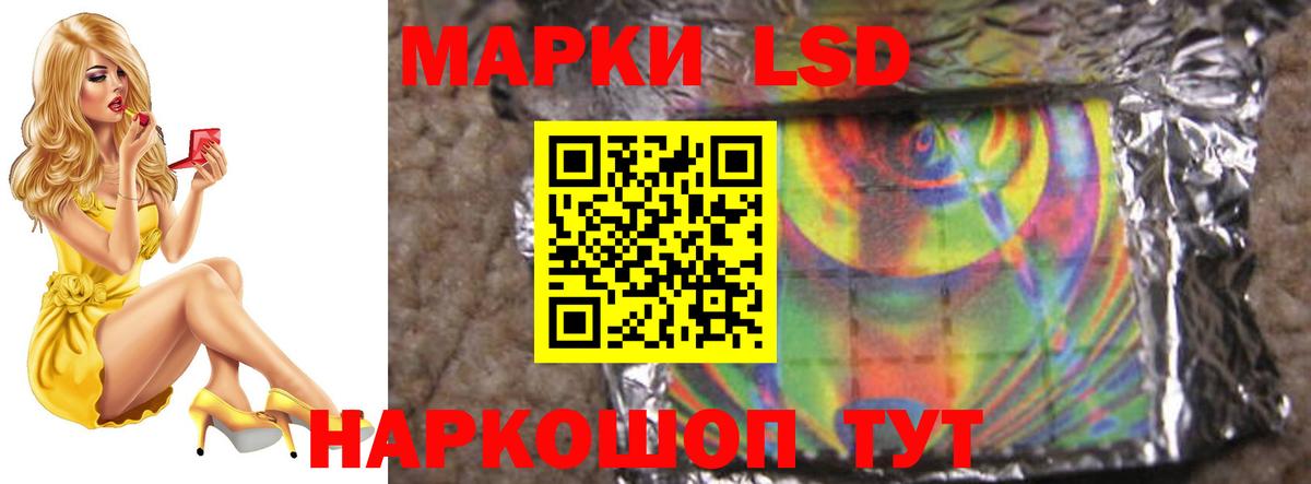 ЛСД экстази ecstasy Чехов