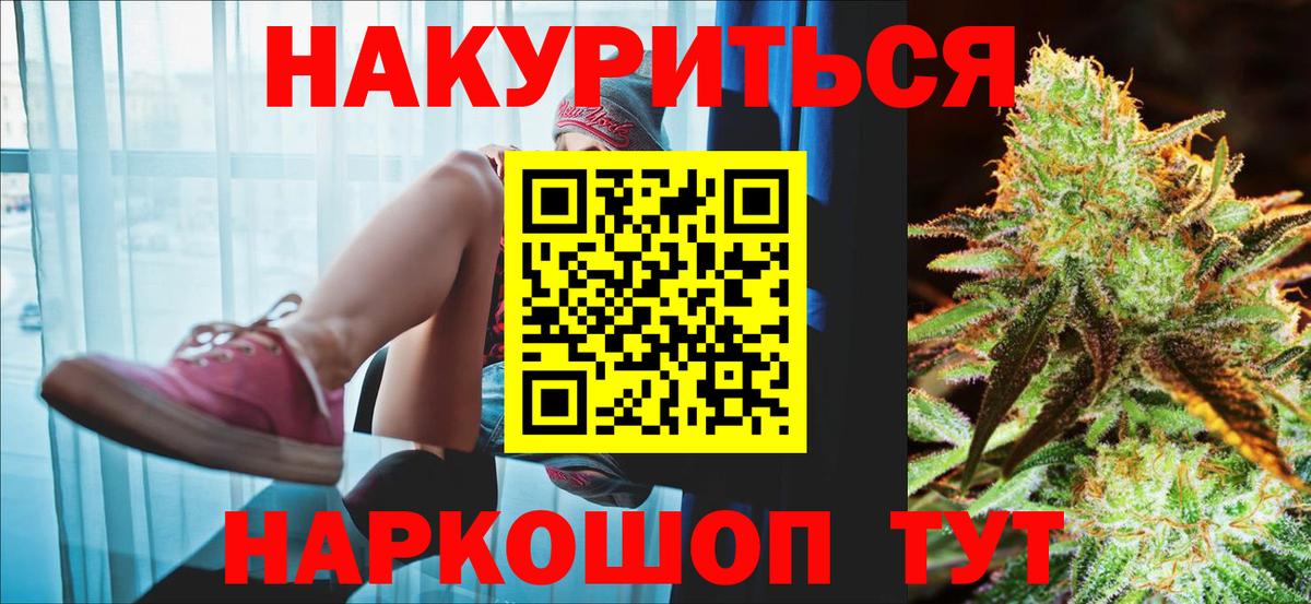 Чехов  Бошки марихуана ГИДРОПОН  Канабис LSD WEED  Вход с VPN  Марихуана марихуана 